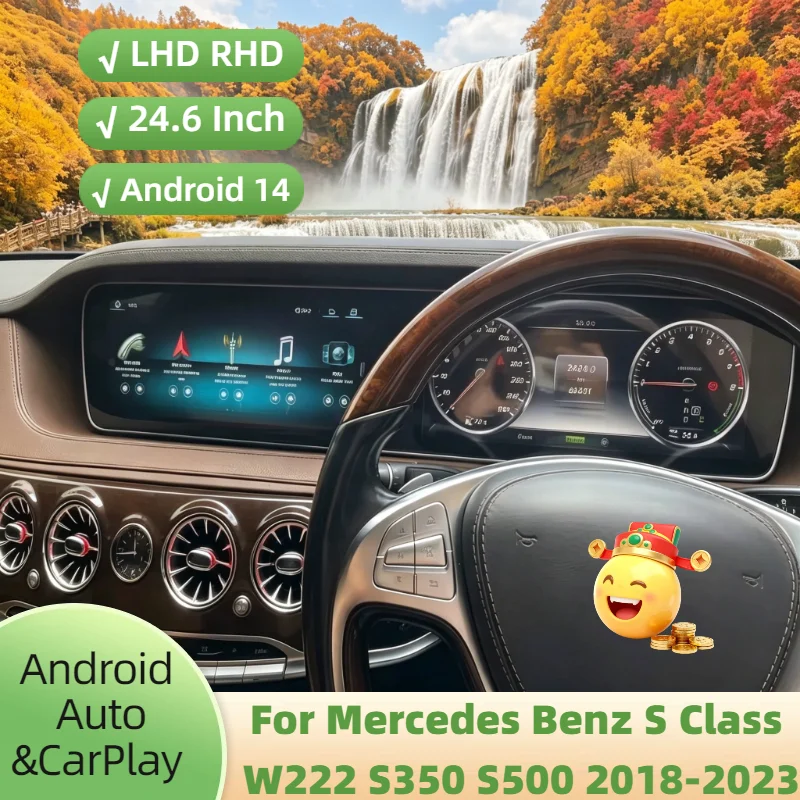 24.6" Carplay Auto Android 14 Car Radio GPS LHD RHD For Mercedes Benz S Class W222 S350 S500 2018-2023 Multimedia Stereo Player
24.6" Carplay Auto Android 14 Car Radio GPS LHD RHD For Mercedes Benz S Class W222 S350 S500 2018-2023 Multimedia Stereo Player