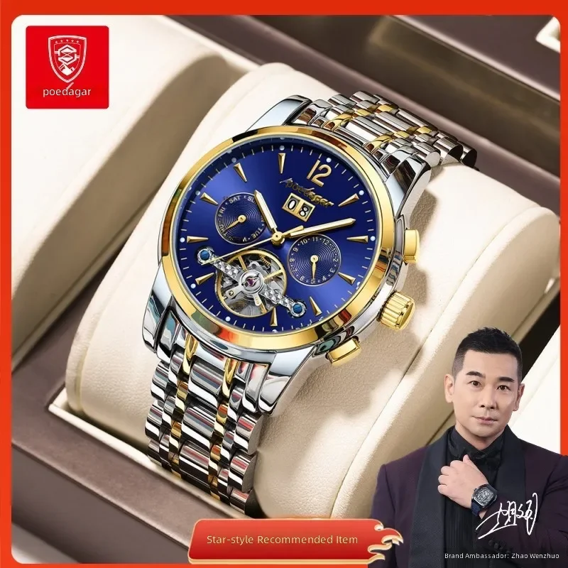 Men's mechanical watch with luminous hands and waterproof design Swiss brand multifunctional timepiece for daily wear and
Men's mechanical watch with luminous hands and waterproof design Swiss brand multifunctional timepiece for daily wear and