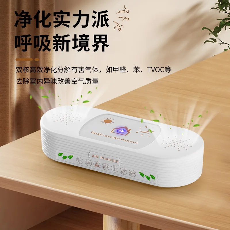 Подходит для небольшого настольного очистителя воздуха, настенных USB-расходных материалов, удаления запаха и освежения воздуха кислорода и удаления запаха.
Подходит для небольшого настольного очистителя воздуха, настенных USB-расходных материалов, удаления запаха и освежения воздуха кислорода и удаления запаха.