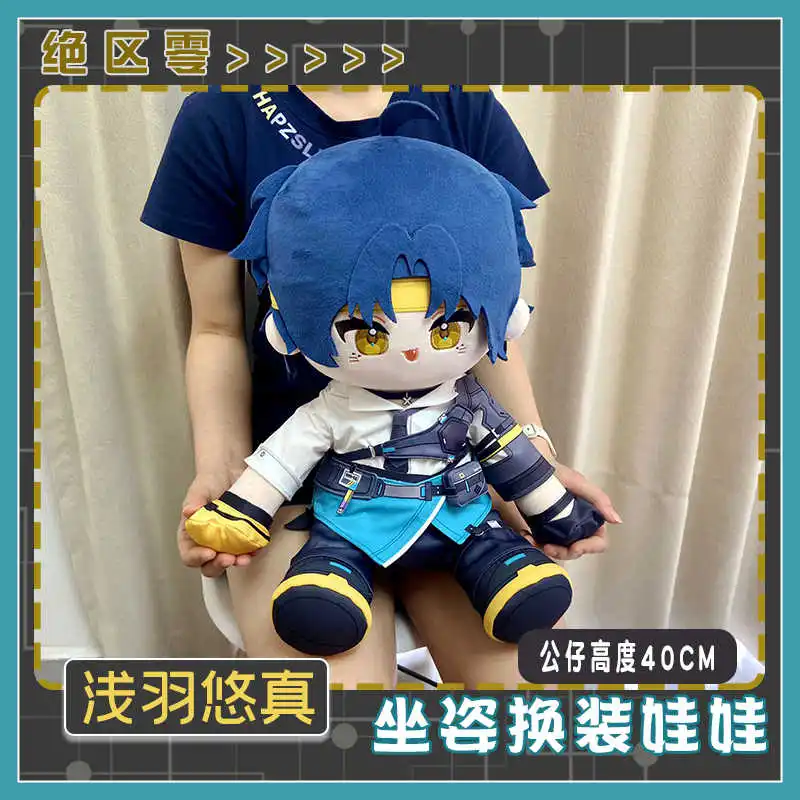 40cm Asaba Harumasa Attribute Sitting Posture Push Cotton Doll Anime Zenless Zone Zero Dress Up Toys Cosplay Dolls Pillow Gift
40cm Asaba Harumasa Attribute Sitting Posture Push Cotton Doll Anime Zenless Zone Zero Dress Up Toys Cosplay Dolls Pillow Gift