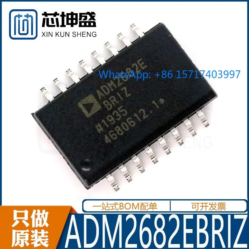 ADM2682EBRIZ Package SOIC-16 ADM2682E Digital Isolator Brand New Original
ADM2682EBRIZ Package SOIC-16 ADM2682E Digital Isolator Brand New Original