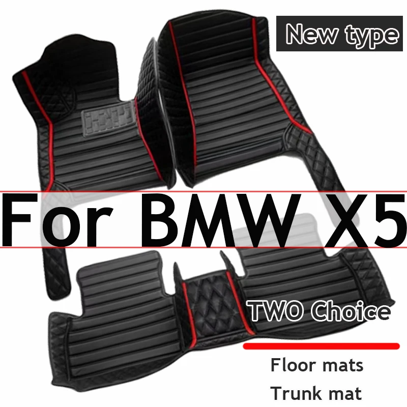 Автомобильные коврики для BMW X5 (пять сидений) E70 2008 2009 2010 2011 2012 2013 индивидуальные автомобильные подставки для ног
Автомобильные коврики для BMW X5 (пять сидений) E70 2008 2009 2010 2011 2012 2013 индивидуальные автомобильные подставки для ног