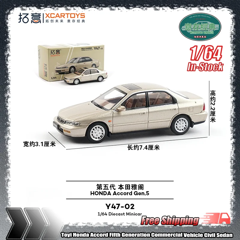 Toyi 1:64 Honda Accord пятого поколения, коммерческий автомобиль, гражданский седан, имитация сплава, литая под давлением модель, игрушки на заказ, подарок
Toyi 1:64 Honda Accord пятого поколения, коммерческий автомобиль, гражданский седан, имитация сплава, литая под давлением модель, игрушки на заказ, подарок