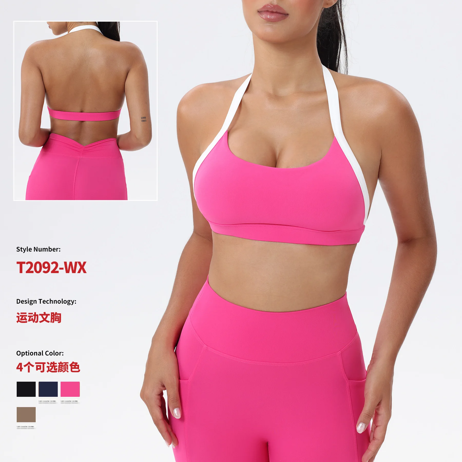 Contrasting color splicing neck beauty back yoga clothes bra quick drying sports underwear running fitness vest breathable high
Contrasting color splicing neck beauty back yoga clothes bra quick drying sports underwear running fitness vest breathable high