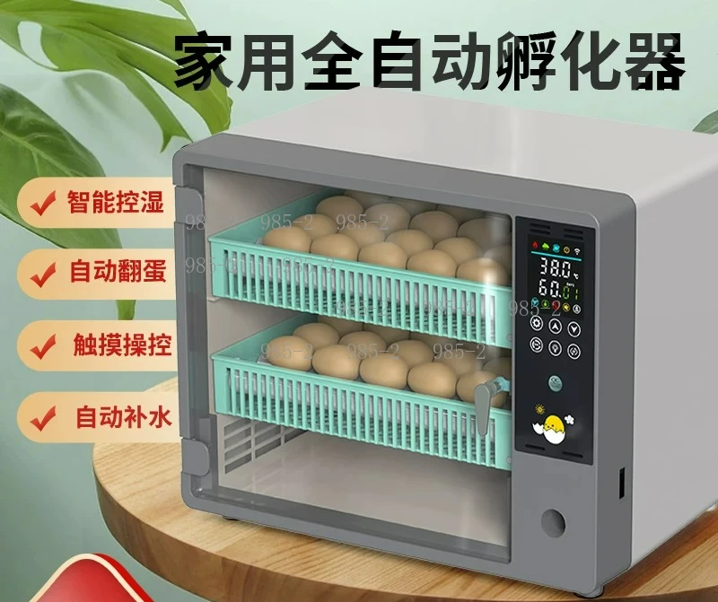 Household Smart Egg Incubator, Fully Automatic Poultry Hatching Machine for Chicken Duck Goose Pigeon Farm
Household Smart Egg Incubator, Fully Automatic Poultry Hatching Machine for Chicken Duck Goose Pigeon Farm