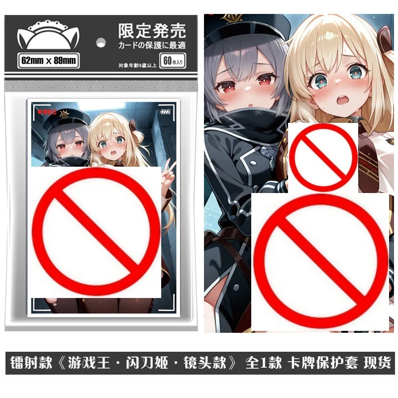 Yu-Gi-Oh! Sky Striker Ace-Raye Laser Flash Card Case 62X88MM Sky Striker Ace-RozeTCG Game Collection Card Protective Case Gift
Yu-Gi-Oh! Sky Striker Ace-Raye Laser Flash Card Case 62X88MM Sky Striker Ace-RozeTCG Game Collection Card Protective Case Gift
