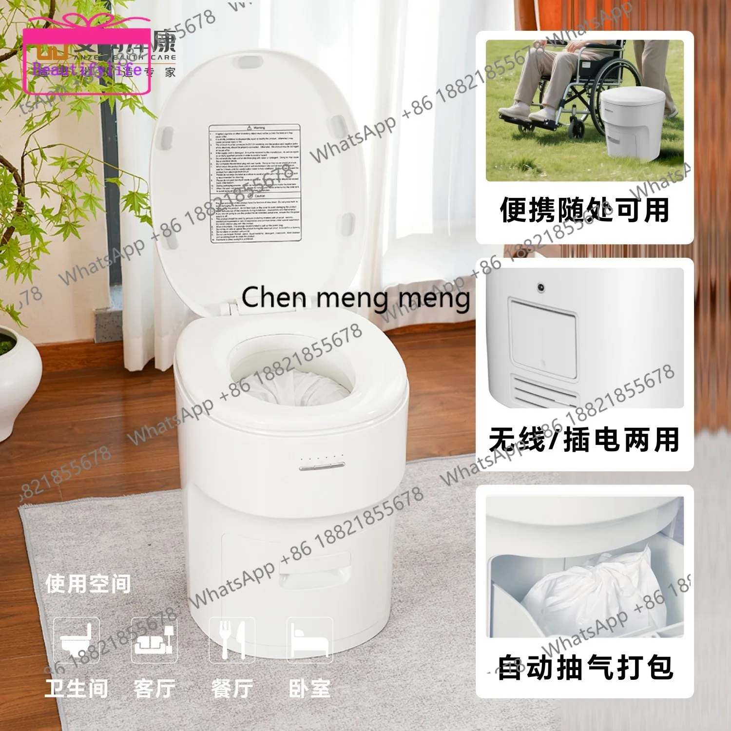 YL toiletPortable Small waterle Intelligent treatment RV Elderly household
YL toiletPortable Small waterle Intelligent treatment RV Elderly household
