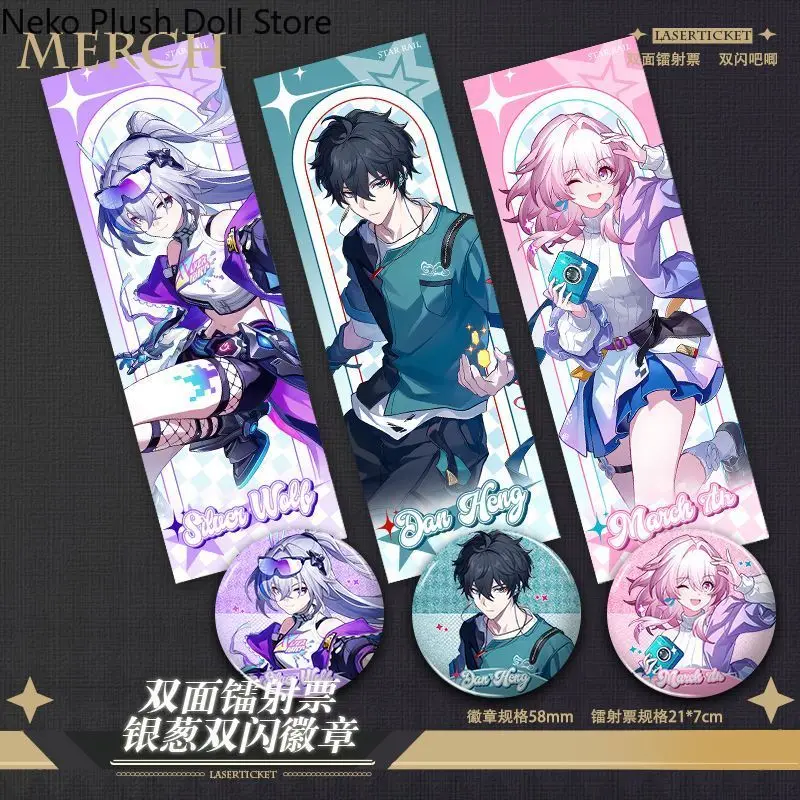 Honkai: Star Rail Silver Wolf Dan Heng March 7th Anime Laser Ticket Badge Mascot Student Fans Gift Gift Cosplay Halloween
Honkai: Star Rail Silver Wolf Dan Heng March 7th Anime Laser Ticket Badge Mascot Student Fans Gift Gift Cosplay Halloween