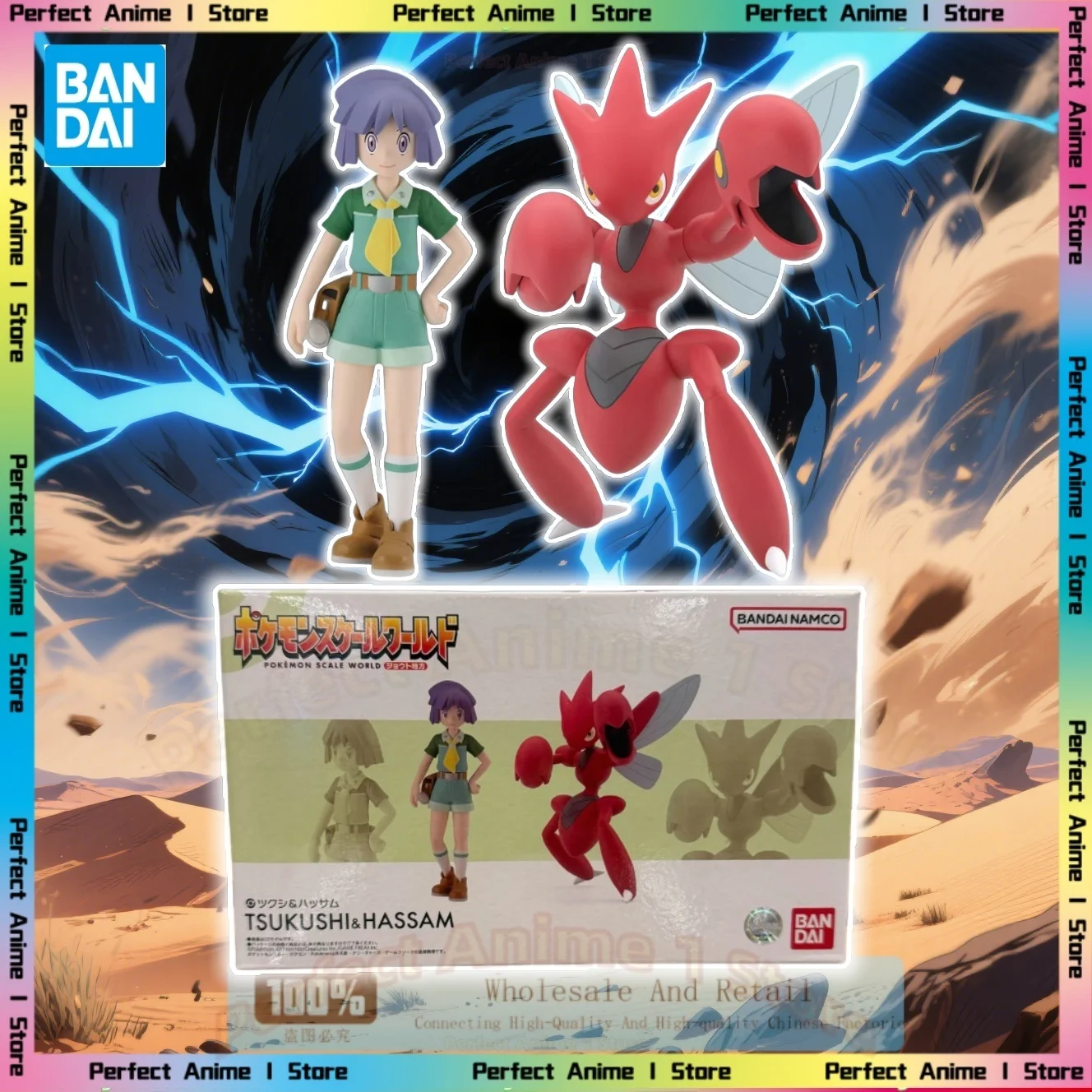 Bandai Scale World Pokémon City Du A Bi Giant Pliers Mantis Character Model Collection
Bandai Scale World Pokémon City Du A Bi Giant Pliers Mantis Character Model Collection