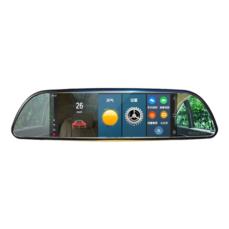 Suitable for Meiban M60 driving recorder parking monitoring anti-theft video streaming rearview mirror with reversing image
Suitable for Meiban M60 driving recorder parking monitoring anti-theft video streaming rearview mirror with reversing image