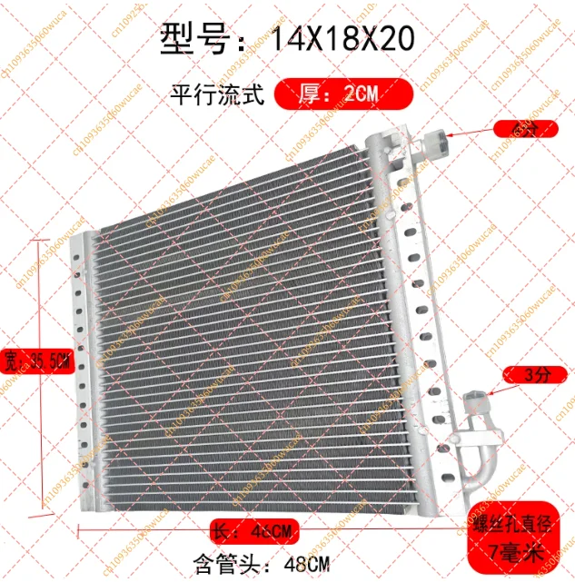 Universal Parallel Flow Aluminum A/C Condenser with Drier 14''x18''x20mm / 14''x23''x20mm for Car Truck Excavator
Universal Parallel Flow Aluminum A/C Condenser with Drier 14''x18''x20mm / 14''x23''x20mm for Car Truck Excavator