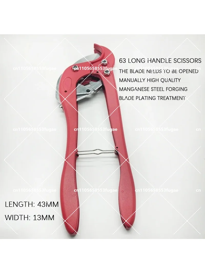 20-75mm Heavy-Duty Plastic Pipe Scissors, Long Handle PPR Large Diameter Water Pipe Cutter
20-75mm Heavy-Duty Plastic Pipe Scissors, Long Handle PPR Large Diameter Water Pipe Cutter