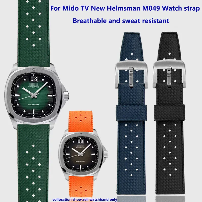 Модный вентилируемый ремешок для часов из фторокаучука для телевизора Mido New Helmsman M049.526 TV M049 мужской 20 22 мм черный оранжевый зеленый ремешок для часов
Модный вентилируемый ремешок для часов из фторокаучука для телевизора Mido New Helmsman M049.526 TV M049 мужской 20 22 мм черный оранжевый зеленый ремешок для часов