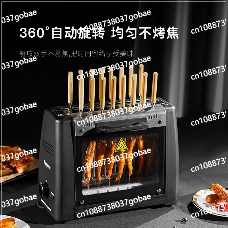 Household smokeless automatic rotary skewer machine, electric barbecue machine
Household smokeless automatic rotary skewer machine, electric barbecue machine