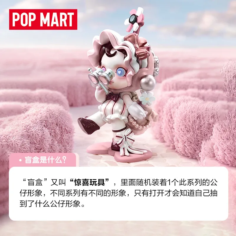 POP MART Finding MOKOKO Series Trendy Blind Box Toys Mystery Box Mistery Caixa Action Figure Surprise Cute Model Birthday Gift
POP MART Finding MOKOKO Series Trendy Blind Box Toys Mystery Box Mistery Caixa Action Figure Surprise Cute Model Birthday Gift