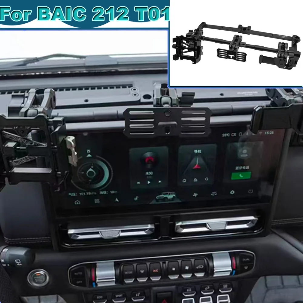 Vehicle Central Control Expansion Bracket Universal Phone Walkie Talkie Holder Suitable BAIC 212T01 2024-2026
Vehicle Central Control Expansion Bracket Universal Phone Walkie Talkie Holder Suitable BAIC 212T01 2024-2026
