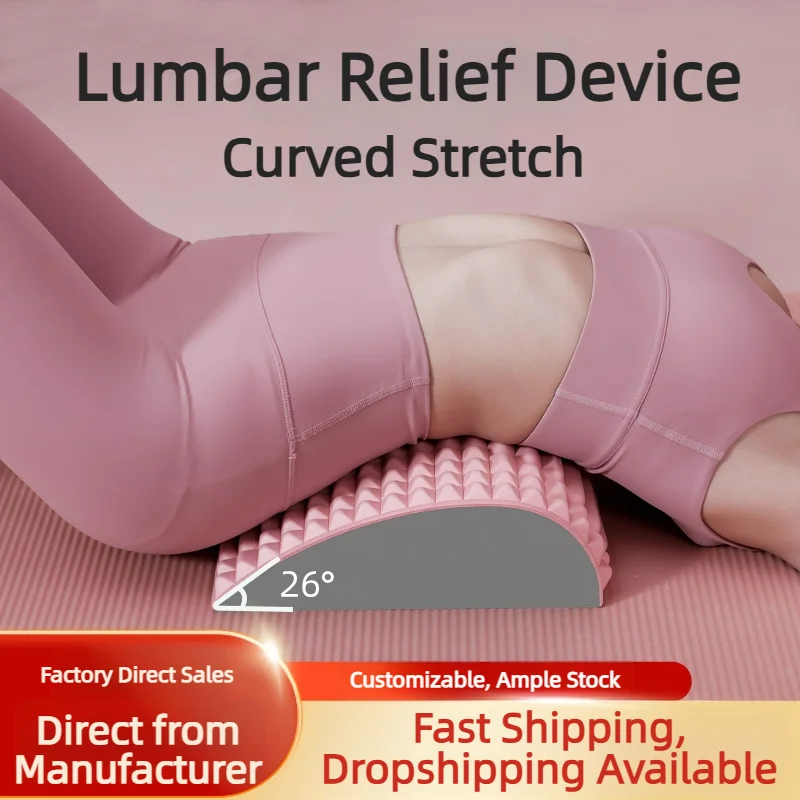 Back Stretcher Pillow Waist Massage Neck Lumbar Support Massager, Posture Corrector, Sciatica, Herniated Disc Pain Relief Relax
Back Stretcher Pillow Waist Massage Neck Lumbar Support Massager, Posture Corrector, Sciatica, Herniated Disc Pain Relief Relax