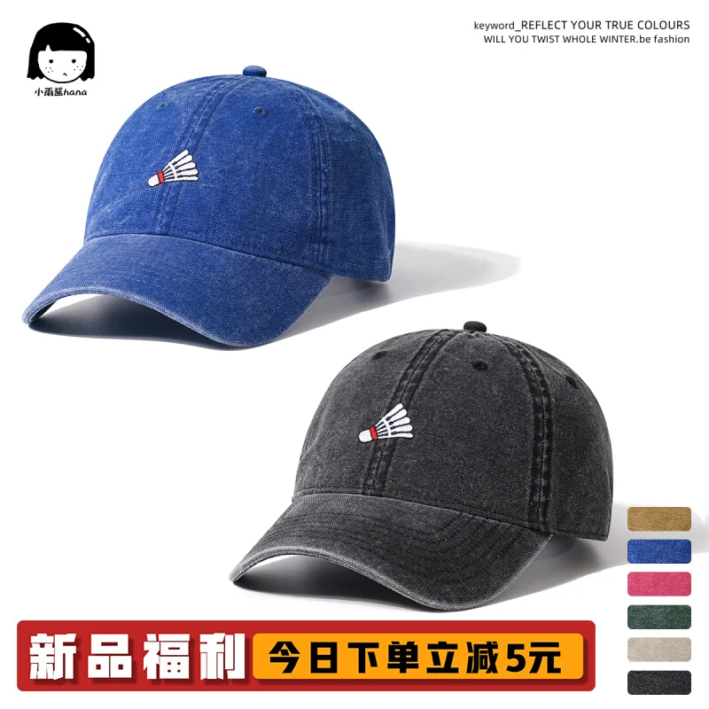 Retro Street Workwear Embroidered Peaked Cap Women's Japanese Sun Protection Baseball Cap Men's Fashion
Retro Street Workwear Embroidered Peaked Cap Women's Japanese Sun Protection Baseball Cap Men's Fashion
