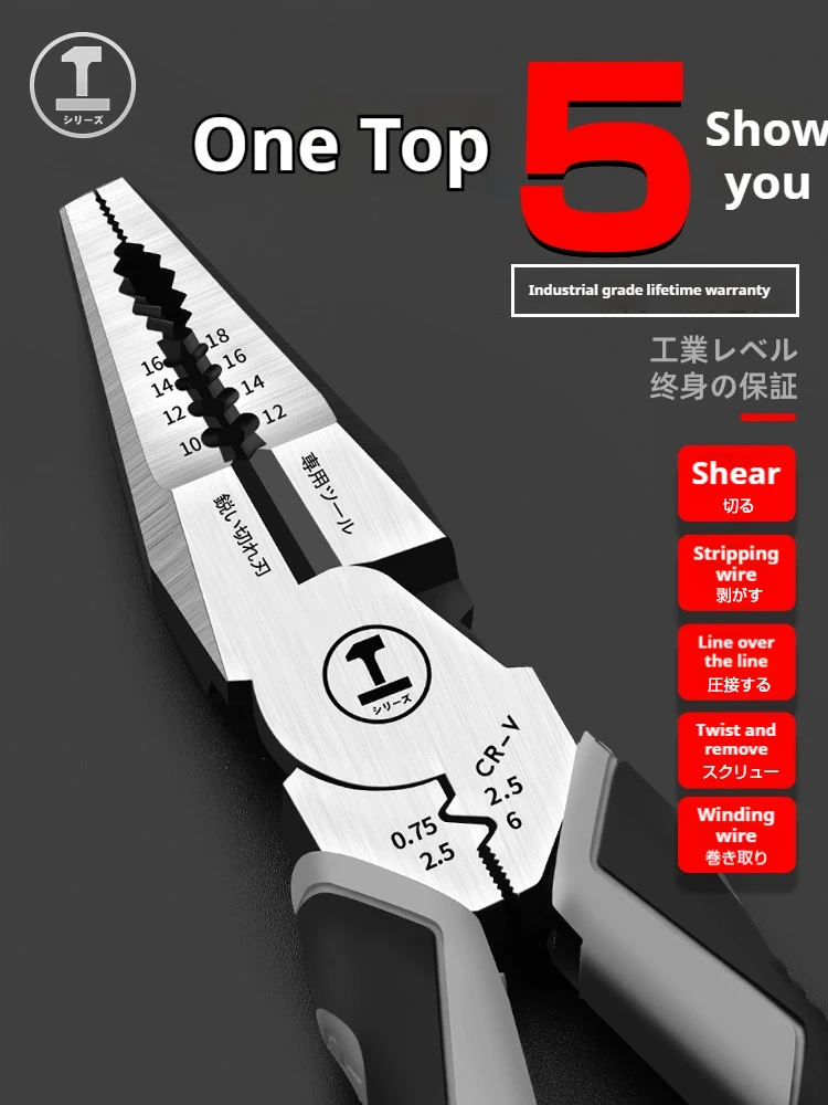 Multifunctional Universal Diagonal Pliers Needle Nose Pliers Hardware Tools Universal Wire Cutters Electrician Wire Pliers
Multifunctional Universal Diagonal Pliers Needle Nose Pliers Hardware Tools Universal Wire Cutters Electrician Wire Pliers