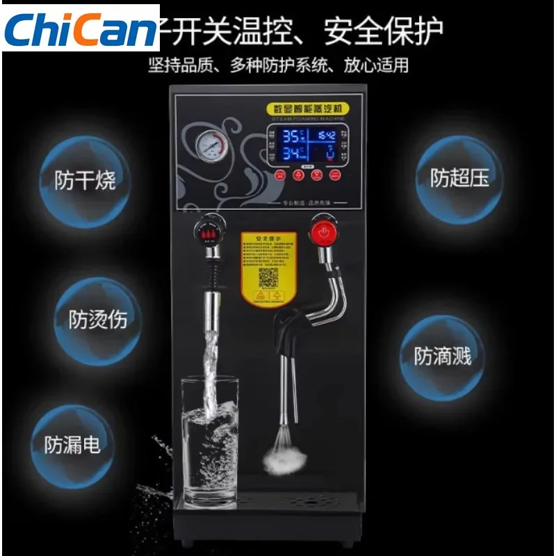 【specialized】12L Electric Boiling Water Machine Commercial Milk Frother Steam Boiling Water Dual-purpose Machine Milk Foam Machi
【specialized】12L Electric Boiling Water Machine Commercial Milk Frother Steam Boiling Water Dual-purpose Machine Milk Foam Machi