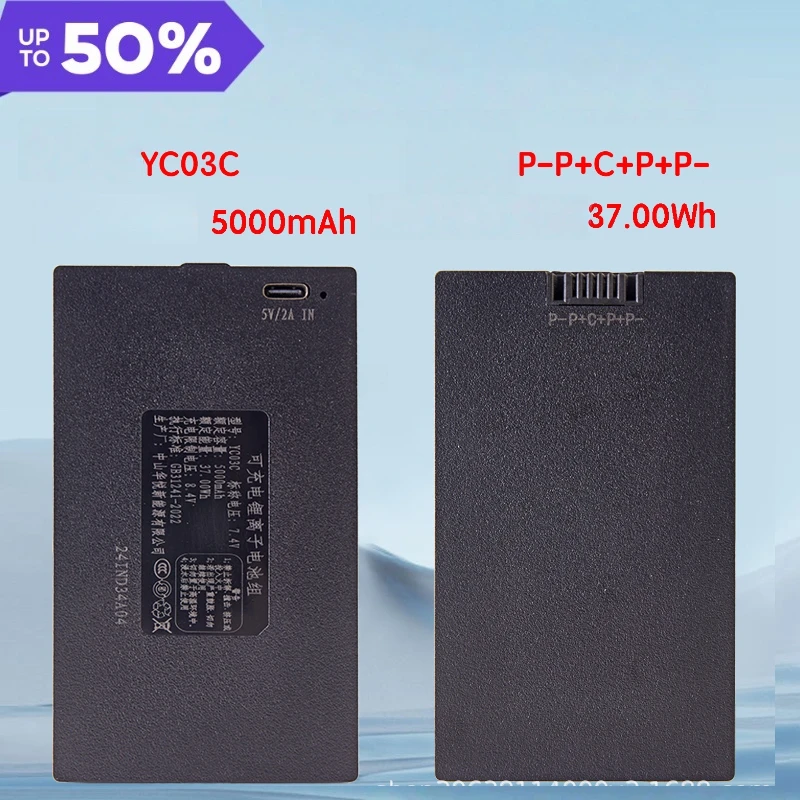 YCO3C 5000mAh P-P+C+P+P- 37.00Wh Rechargeable Lithium Battery for Smart Lock Password & Fingerprint Lock
YCO3C 5000mAh P-P+C+P+P- 37.00Wh Rechargeable Lithium Battery for Smart Lock Password & Fingerprint Lock