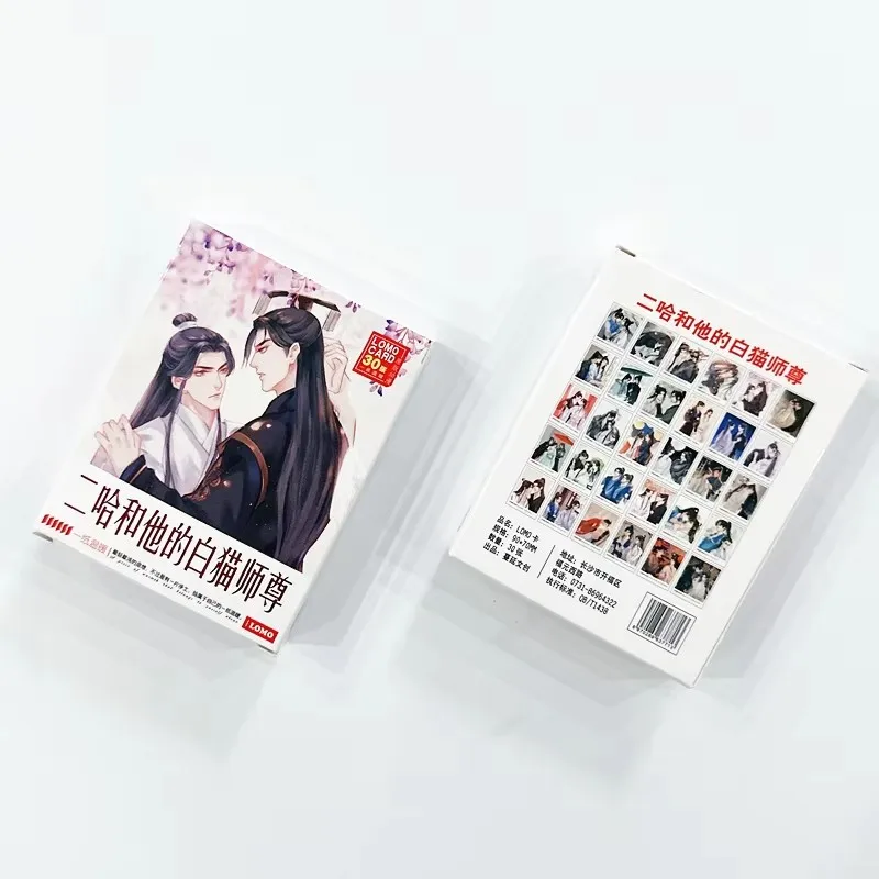 30Pcs The Husky and His White Cat Shizun Lomo Cards Mo Ran Chu Wanning Mini Postcards Fans Collection Decor
30Pcs The Husky and His White Cat Shizun Lomo Cards Mo Ran Chu Wanning Mini Postcards Fans Collection Decor