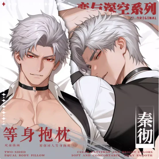Аниме Love and Deepspace Sylus Сексуальная Dakimakura обнимающая наволочка для тела Японская подушка отаку Лоли Чехлы для подушек Постельные принадлежности BBM
Аниме Love and Deepspace Sylus Сексуальная Dakimakura обнимающая наволочка для тела Японская подушка отаку Лоли Чехлы для подушек Постельные принадлежности BBM