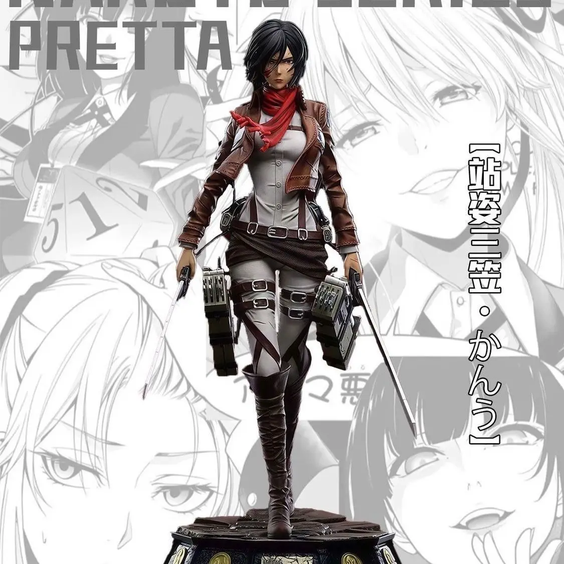 Attack on Titan Anime Mikasa·Ackerman PVC Stand Posture Ornament Cartoon Characters Figurine Action Ornament Halloween Gift
Attack on Titan Anime Mikasa·Ackerman PVC Stand Posture Ornament Cartoon Characters Figurine Action Ornament Halloween Gift