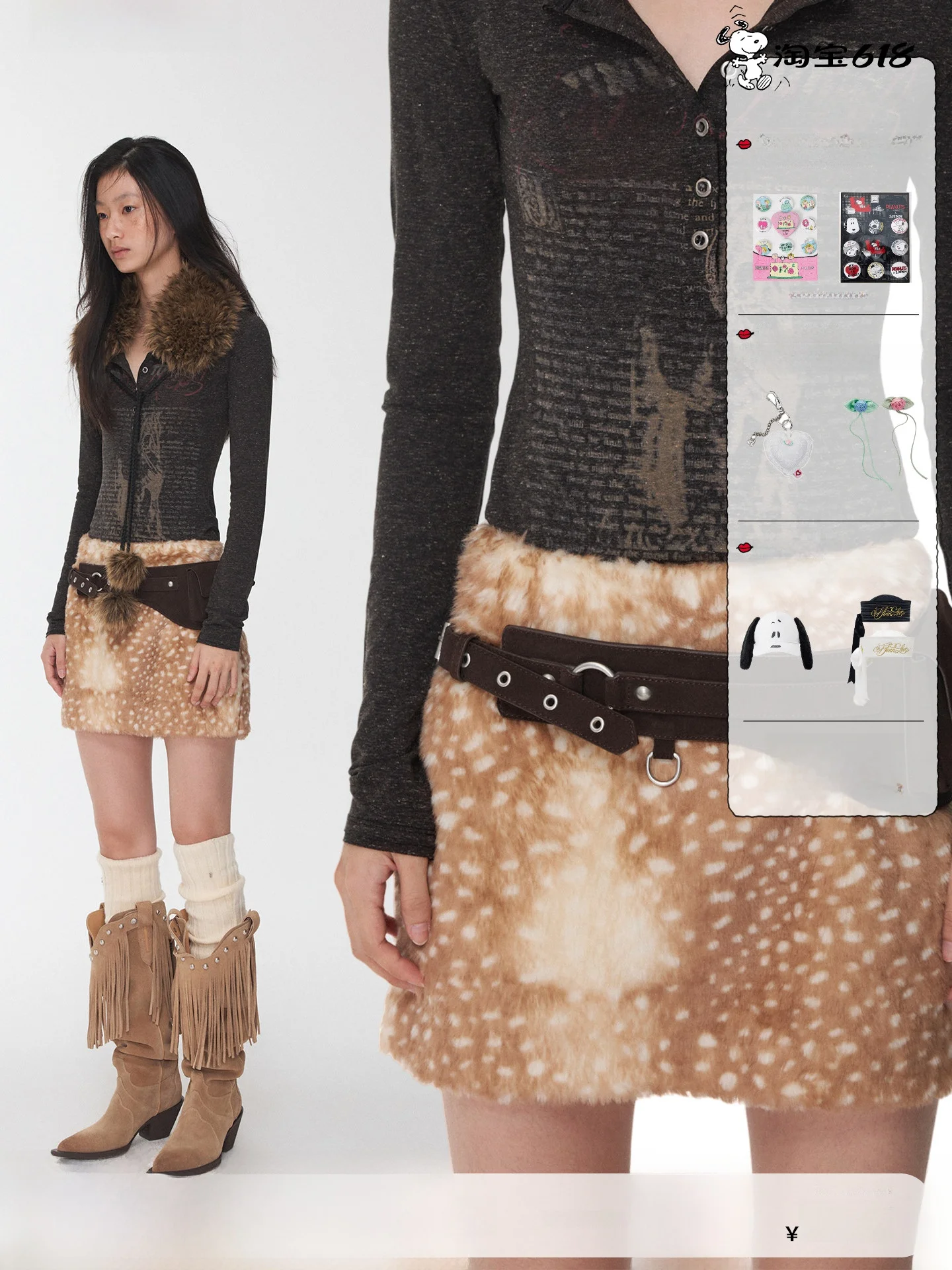 Low Waist Suede Skirt Women's Slim Fit Fluffy Deer Pattern Eco Friendly Half Body Skirt Casual Style by 1JINN STUDIO
Low Waist Suede Skirt Women's Slim Fit Fluffy Deer Pattern Eco Friendly Half Body Skirt Casual Style by 1JINN STUDIO