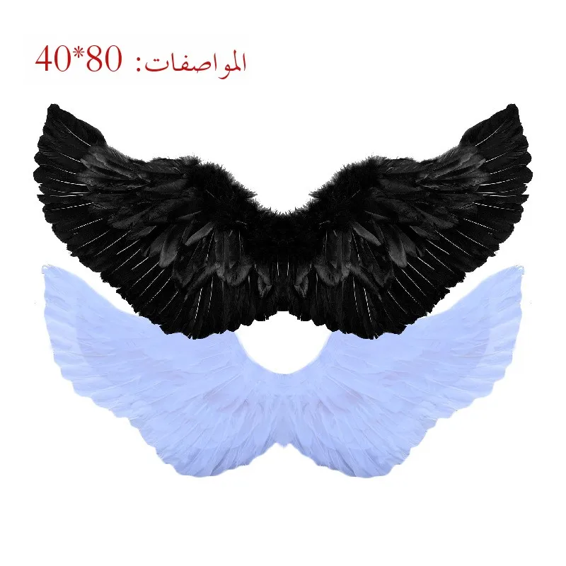 Adult Black Feathery Angel Wings White Halloween Cosplay Elf Prop Fairy Tale Costumes Female Traditional Hanfu Stage Performance
Adult Black Feathery Angel Wings White Halloween Cosplay Elf Prop Fairy Tale Costumes Female Traditional Hanfu Stage Performance