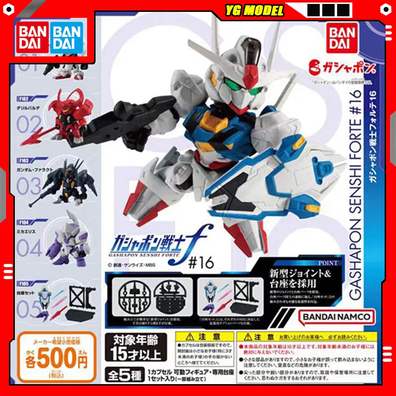 Bandai Gundam Action Figure Aerial Darilbalde Michaelis Assembly Model Gashapon Ball Q-version Doll Version FORTE 16 Original
Bandai Gundam Action Figure Aerial Darilbalde Michaelis Assembly Model Gashapon Ball Q-version Doll Version FORTE 16 Original