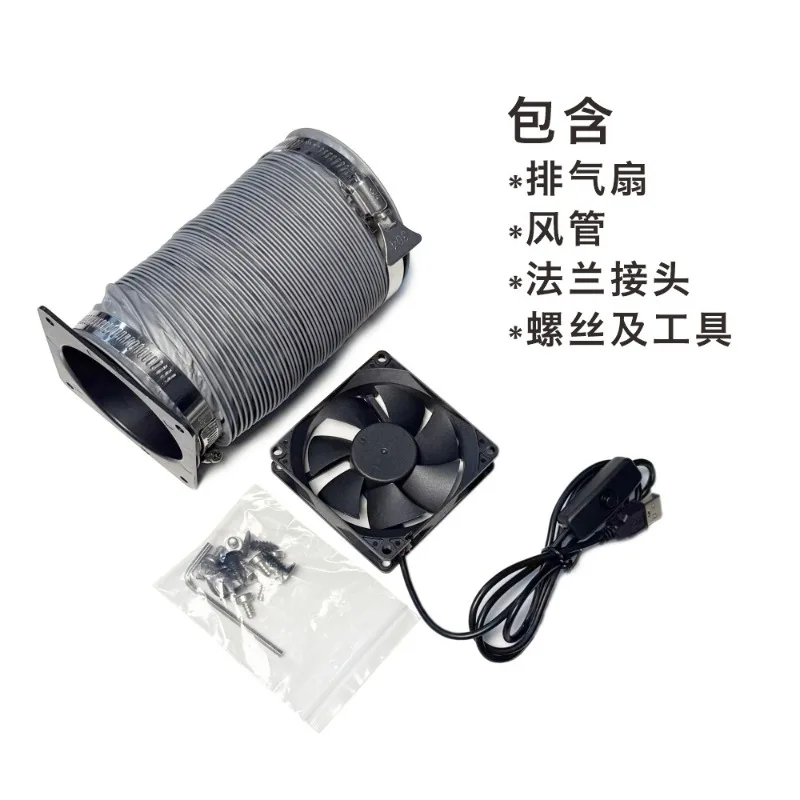 X2D/P2S row kit, support A1/A1mini sealed row accessories
X2D/P2S row kit, support A1/A1mini sealed row accessories