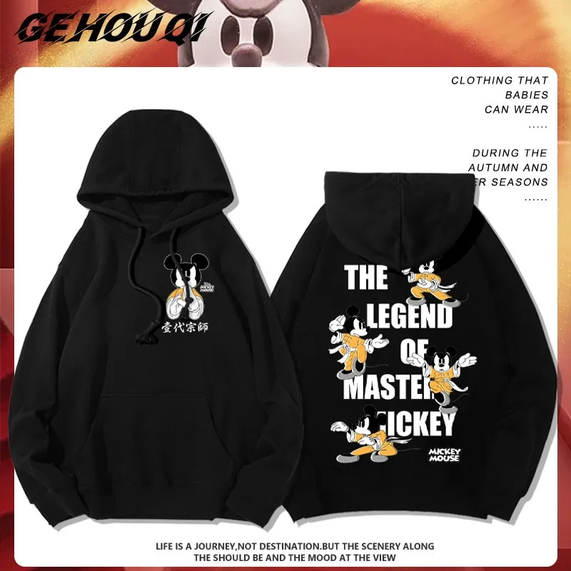 Kungfu Mickey Mouse Hoodie Men's Fall Trend Ins Hong Kong Style Hooded Coat Disney Boy Clothes Cotton
Kungfu Mickey Mouse Hoodie Men's Fall Trend Ins Hong Kong Style Hooded Coat Disney Boy Clothes Cotton