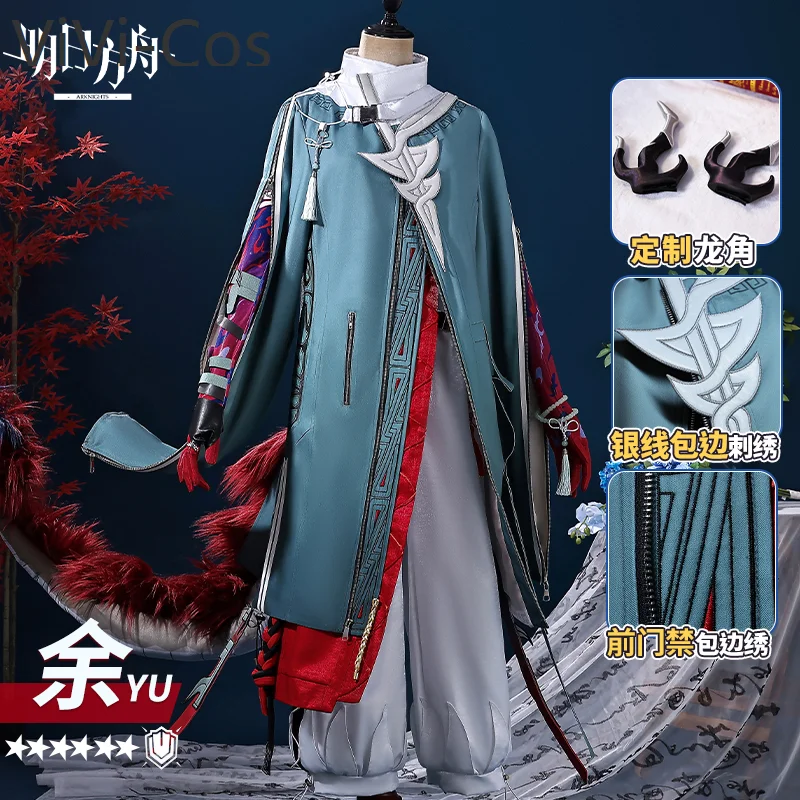 ViVi-Cos Arknights Yu мужской косплей костюм Cos Game аниме вечерние униформа Хэллоуин играть ролевая одежда одежда
ViVi-Cos Arknights Yu мужской косплей костюм Cos Game аниме вечерние униформа Хэллоуин играть ролевая одежда одежда