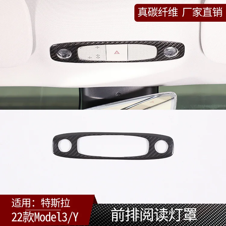 Подходит для 23 Tesla model3/Y, передняя рамка для лампы для чтения из настоящего углеродного волокна, декоративная внутренняя модифицированная сухоуглеродистая рамка
Подходит для 23 Tesla model3/Y, передняя рамка для лампы для чтения из настоящего углеродного волокна, декоративная внутренняя модифицированная сухоуглеродистая рамка