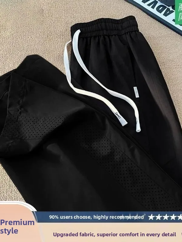 American Style Thin Ice Silk Casual Pants Loose Wide Leg Straight Tube Trousers for Men Breathable Comfortable Polyester Fiber
American Style Thin Ice Silk Casual Pants Loose Wide Leg Straight Tube Trousers for Men Breathable Comfortable Polyester Fiber