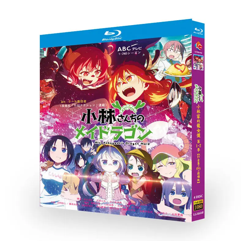 Kobayashi-san Chi no Maid Dragon Seasons 1–2 Unaired Episodes OVA and Movie Blu-ray Disc
Kobayashi-san Chi no Maid Dragon Seasons 1–2 Unaired Episodes OVA and Movie Blu-ray Disc