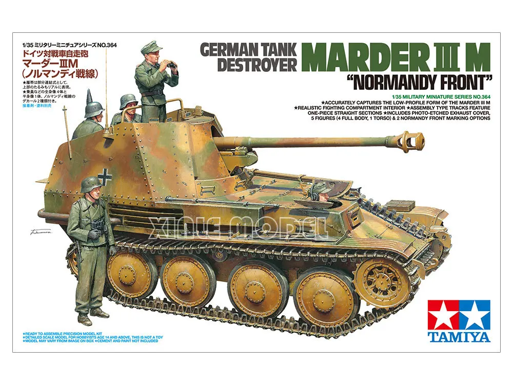 TAMIYA Пластиковый собранный комплект модели танка 35364, немецкий танковый разрушитель Marder III M «Normandy Front», 1/35
TAMIYA Пластиковый собранный комплект модели танка 35364, немецкий танковый разрушитель Marder III M «Normandy Front», 1/35