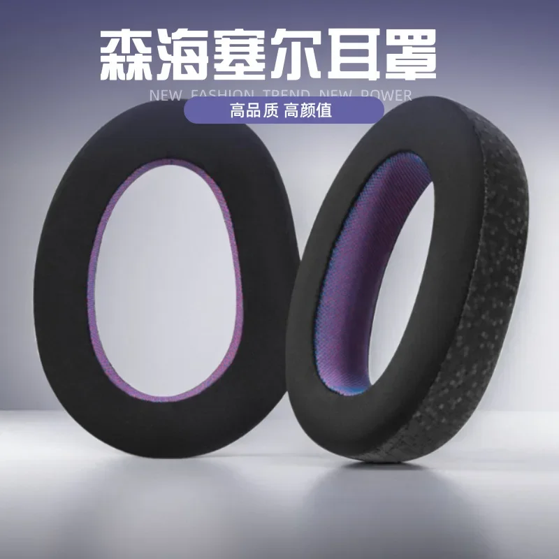 Breathable mesh fabric style Memory Foam Cushions Ear Pads For SENNHEISER GSP600 GSP670 GSP500 GSA60 headset Headset ,Ear Cups
Breathable mesh fabric style Memory Foam Cushions Ear Pads For SENNHEISER GSP600 GSP670 GSP500 GSA60 headset Headset ,Ear Cups