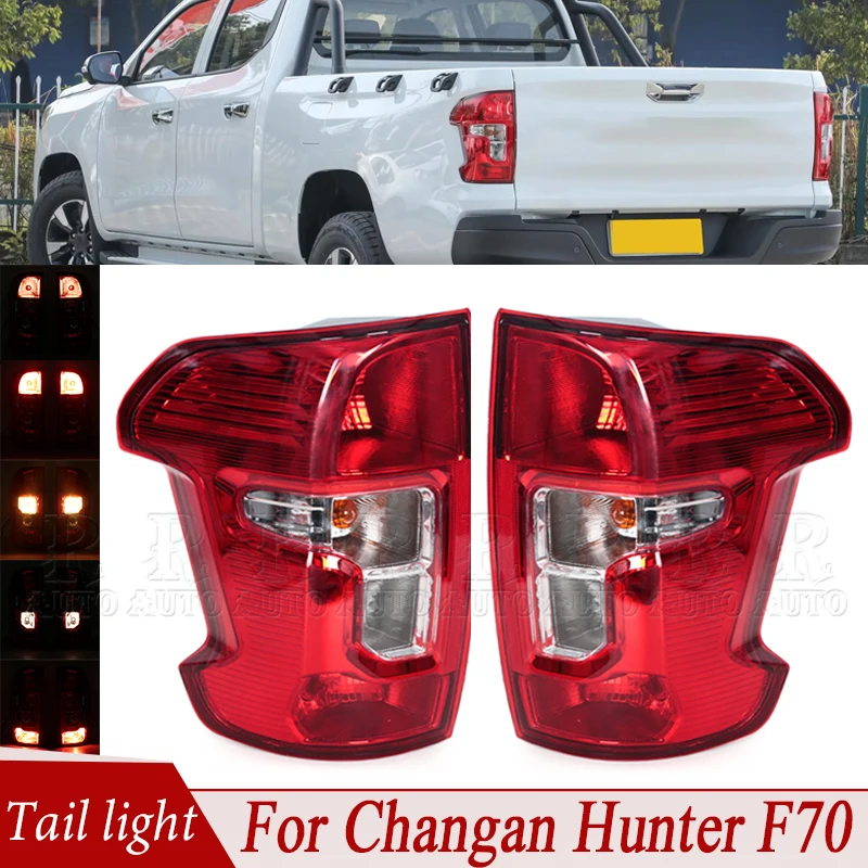 Для Changan Hunter F70 Автомобильный задний фонарь в сборе Задний фонарь Задний указатель поворота Стоп-сигнал Противотуманный фонарь заднего хода
Для Changan Hunter F70 Автомобильный задний фонарь в сборе Задний фонарь Задний указатель поворота Стоп-сигнал Противотуманный фонарь заднего хода