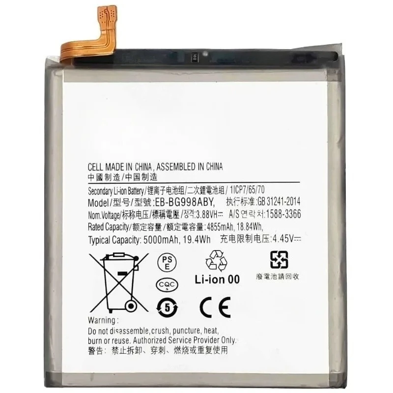 New EB-BG998ABY/EB-BG991ABY/EB-BG996ABY High Quality Mobile Phone Battery for S21 Ultra S21
New EB-BG998ABY/EB-BG991ABY/EB-BG996ABY High Quality Mobile Phone Battery for S21 Ultra S21