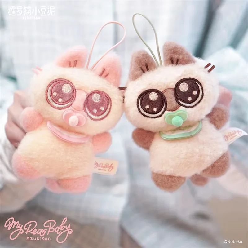 Siamese Cat My Dear Baby Azukisan Soothing Series Blind Box Anime Figures Cute Pendant Doll Mystery Box Gift Toy
Siamese Cat My Dear Baby Azukisan Soothing Series Blind Box Anime Figures Cute Pendant Doll Mystery Box Gift Toy