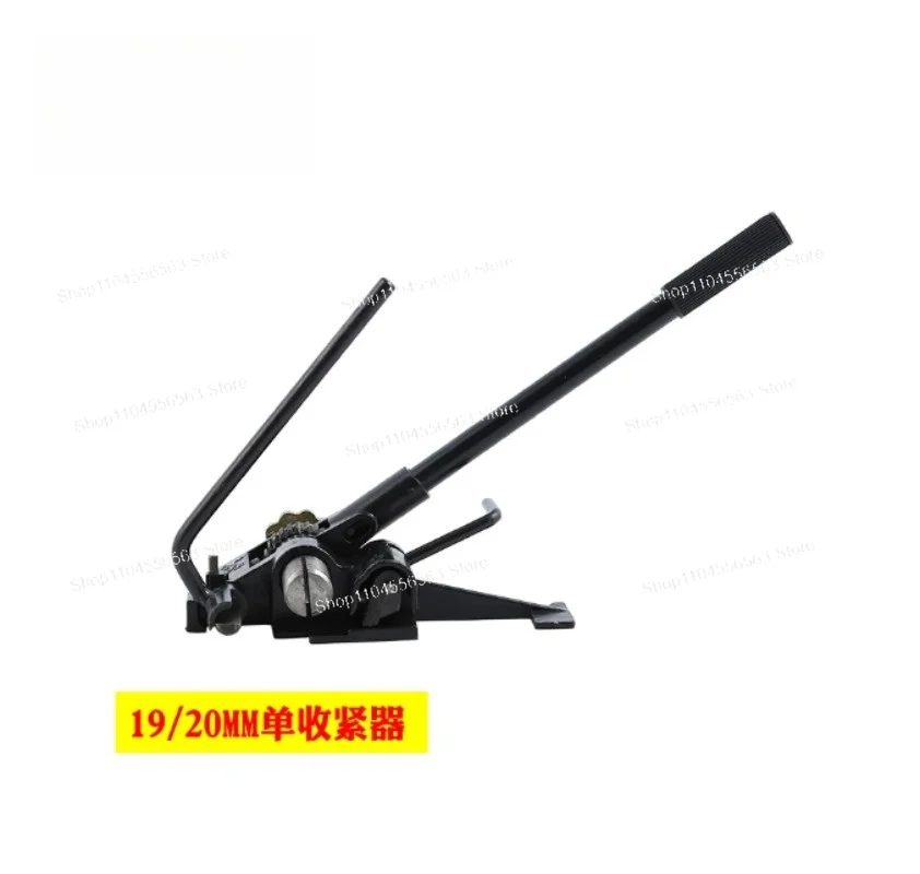 MG-32 Manual Steel Strapping Tool 32mm Hand Strapping Machine for Steel/Iron Belt with Tensioner & Sealer
MG-32 Manual Steel Strapping Tool 32mm Hand Strapping Machine for Steel/Iron Belt with Tensioner & Sealer