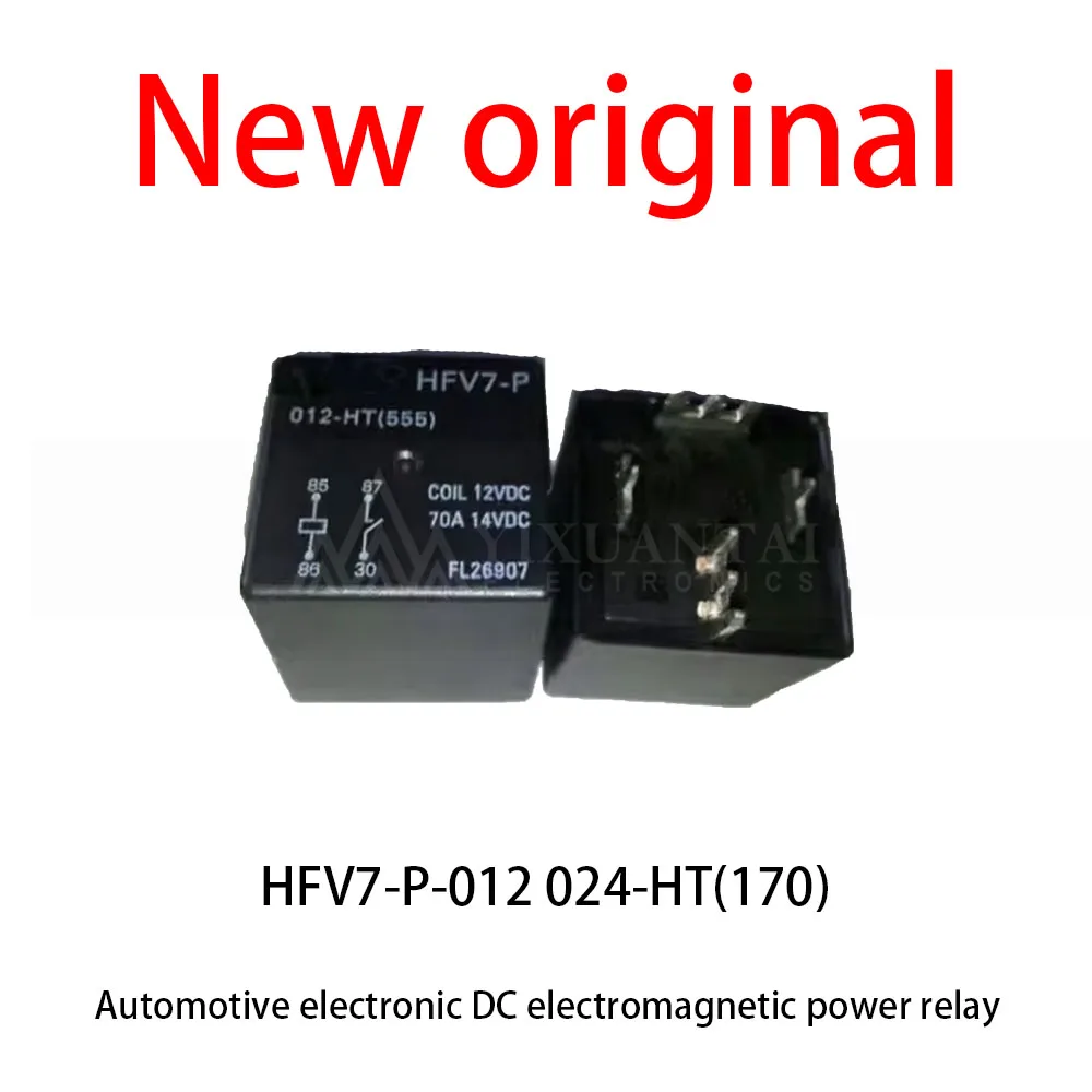 5Pcs/Lot New original HFV7-P-012 024-HT(170) Automotive central control electronic DC electromagnetic power relay
5Pcs/Lot New original HFV7-P-012 024-HT(170) Automotive central control electronic DC electromagnetic power relay