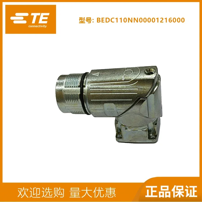 inte rcom Connector Servo Motor Seat M23 Connector Power 6 Core Bend Seat BEDC106
inte rcom Connector Servo Motor Seat M23 Connector Power 6 Core Bend Seat BEDC106