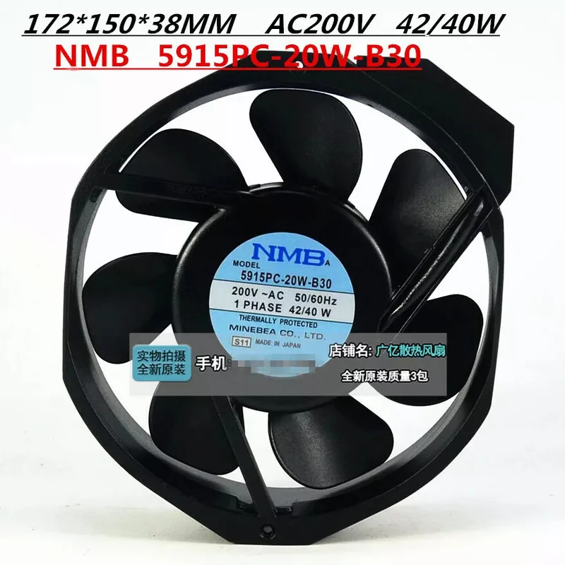 Охлаждающий вентилятор для NMB 5915PC-20W-B30 200 В 172*150*38 мм с 7-листной алюминиевой рамой
Охлаждающий вентилятор для NMB 5915PC-20W-B30 200 В 172*150*38 мм с 7-листной алюминиевой рамой
