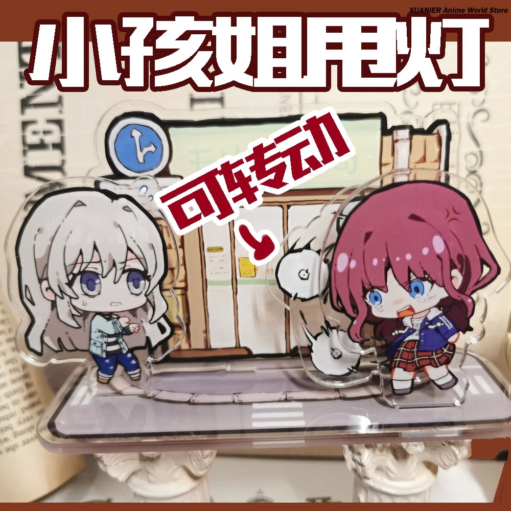 GIRLS BAND CRY игровые периферийные мультяшные акриловые фигурки, подставка, модель, тарелка, орнамент, стоячий знак, косплей, декор для рабочего стола
GIRLS BAND CRY игровые периферийные мультяшные акриловые фигурки, подставка, модель, тарелка, орнамент, стоячий знак, косплей, декор для рабочего стола