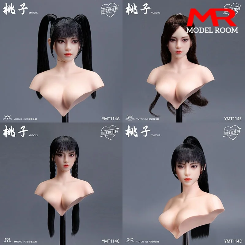YMTOYS YMT114 1/6 Asian Beauty Movable Eyes Head Sculpt Carving Model Fit 12'' TBL PH YM Female Soldier Pale Action Figure Body
YMTOYS YMT114 1/6 Asian Beauty Movable Eyes Head Sculpt Carving Model Fit 12'' TBL PH YM Female Soldier Pale Action Figure Body
