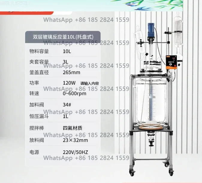 Реакционное сосуд из стекла с двойными стенками, 10 л, лабораторный реактор с решетчатой оболочкой Distilla tion
Реакционное сосуд из стекла с двойными стенками, 10 л, лабораторный реактор с решетчатой оболочкой Distilla tion