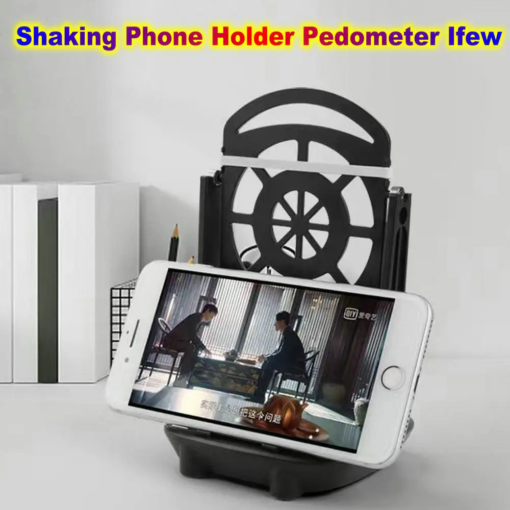 Automatic Pedometer Shaker Mobile Phone Step Counter Swing Auto Walking Desk Stand Holder Brush Agitator Kit For IPhone Xiaomi
Automatic Pedometer Shaker Mobile Phone Step Counter Swing Auto Walking Desk Stand Holder Brush Agitator Kit For IPhone Xiaomi